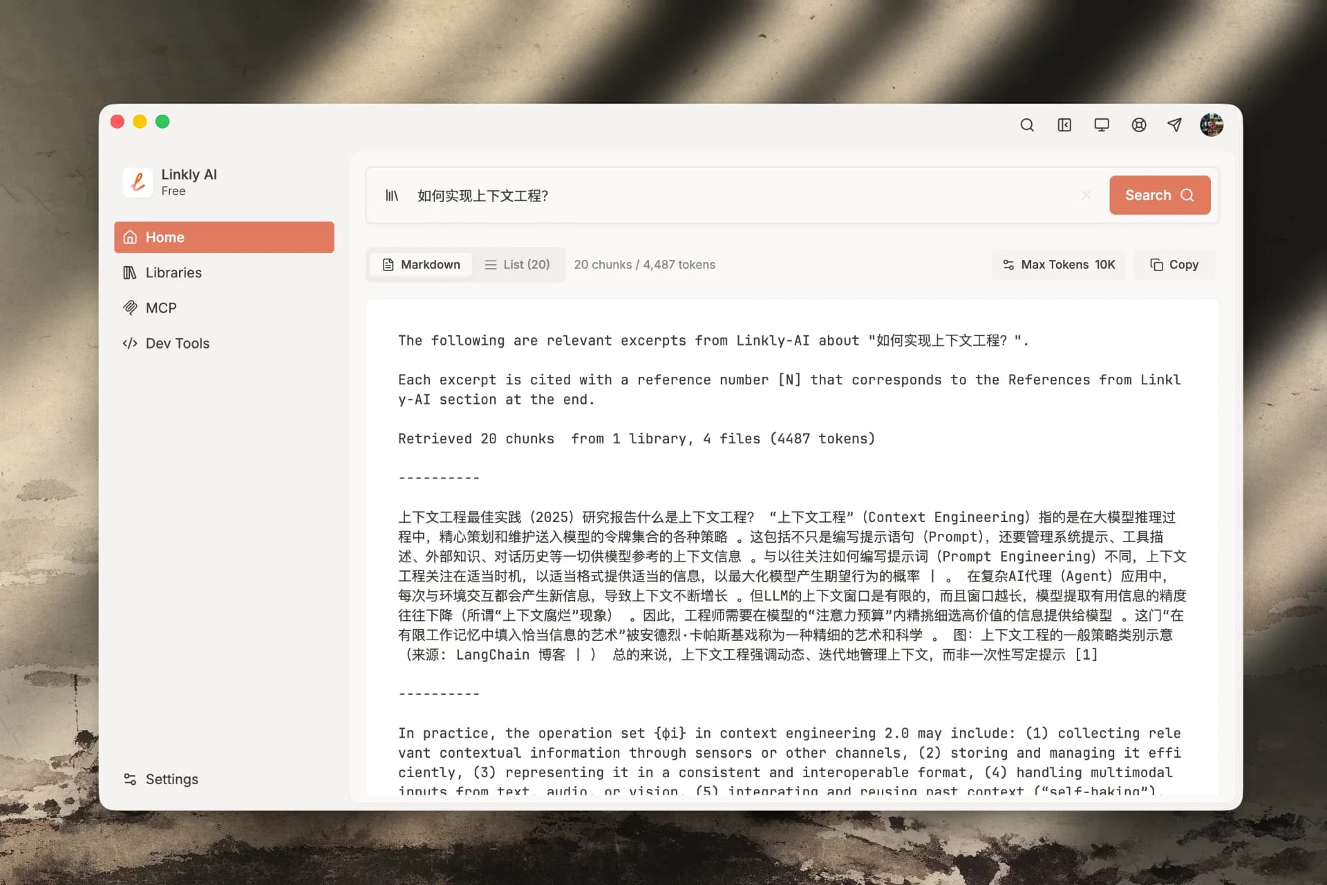 Linkly AI Knowledge Base Management Interface