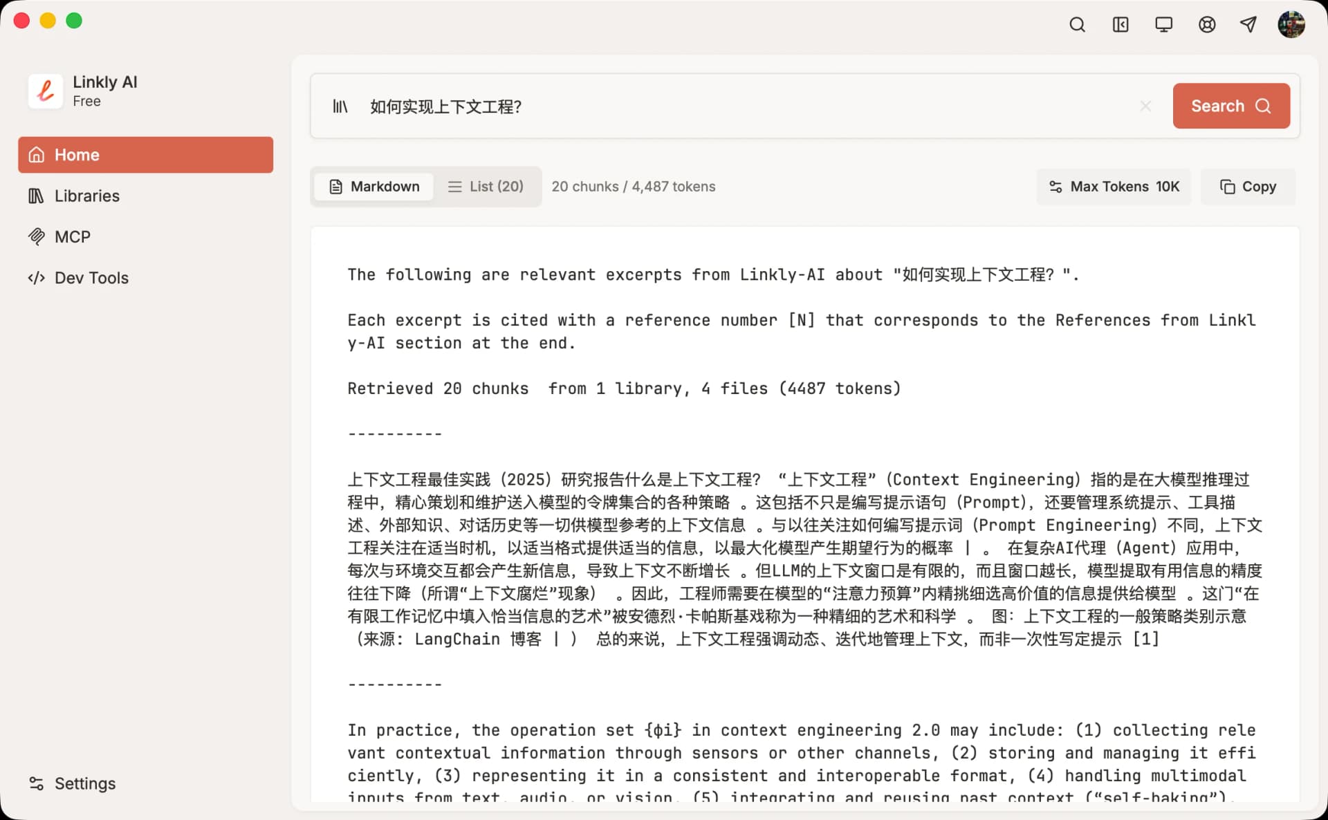 Linkly AI Search Interface